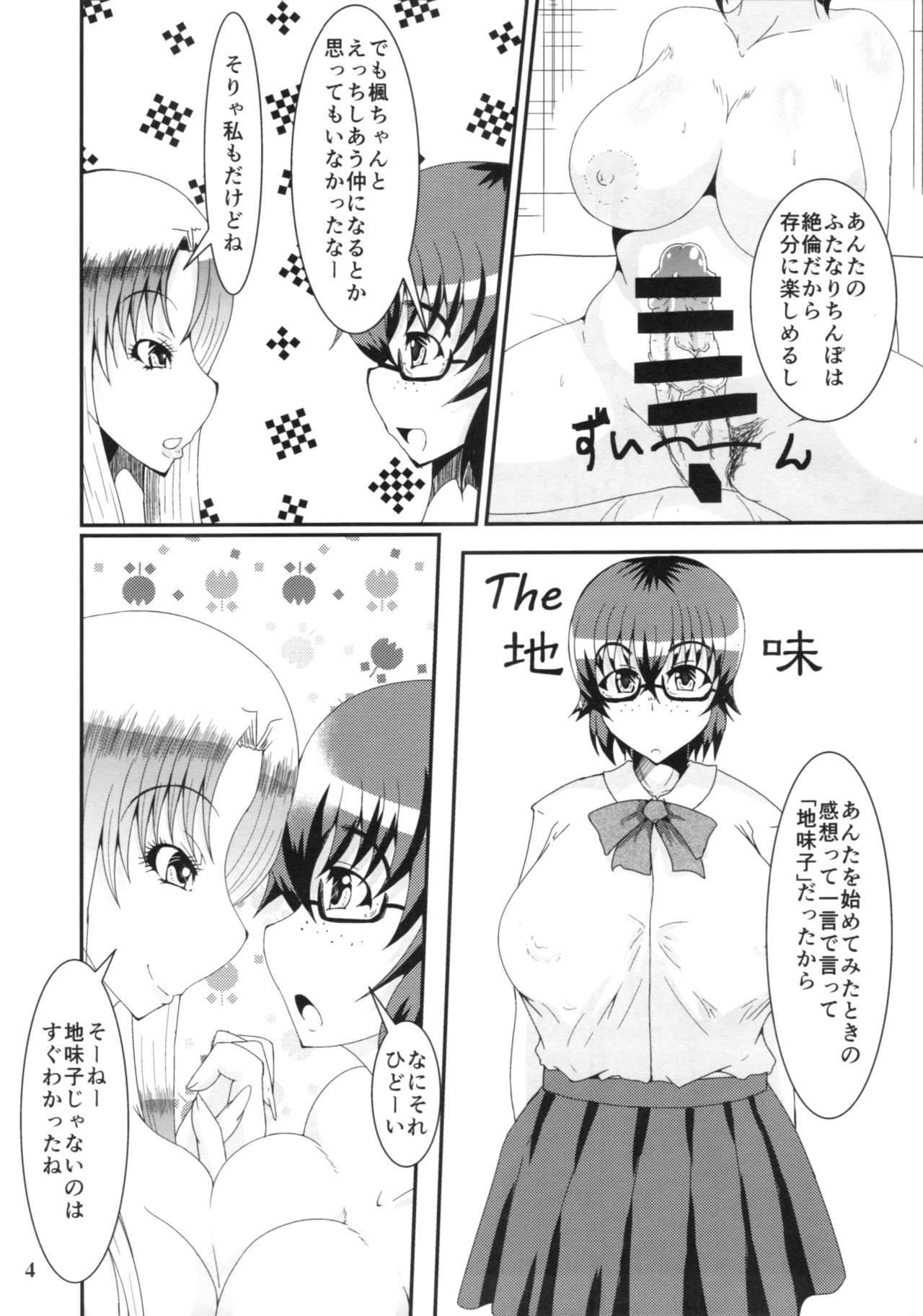 FUTA x FUTA page 3 full