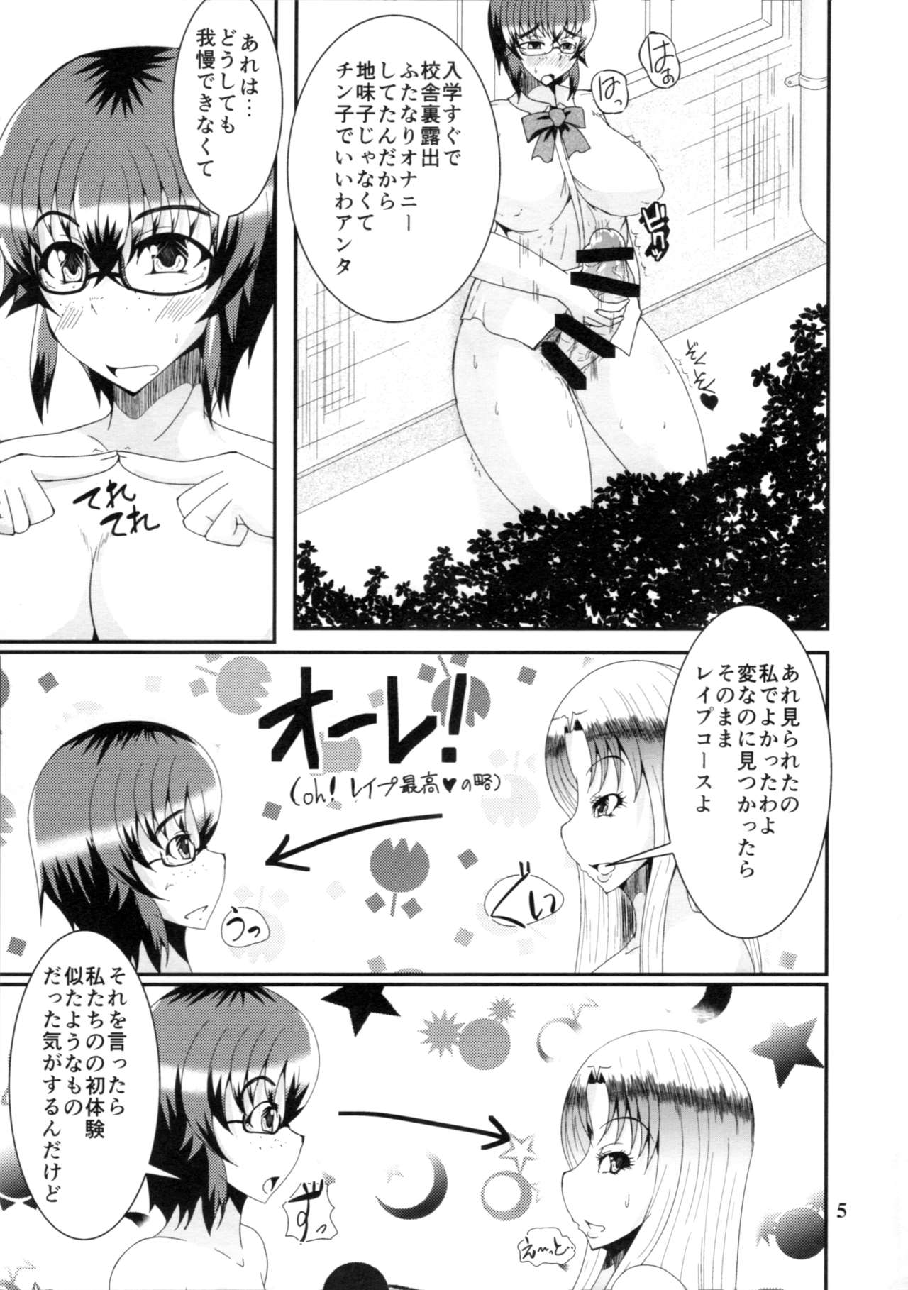 FUTA x FUTA page 4 full