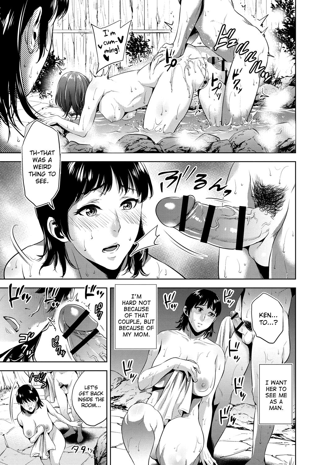 Chibo Soukan - Nasty mother Incest page 6 full