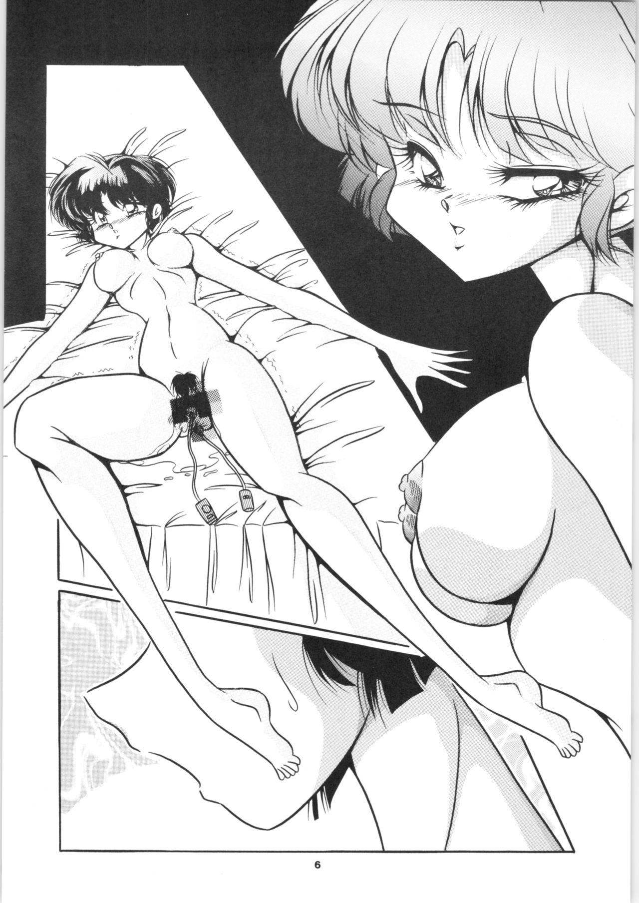 C-COMPANY SPECIAL STAGE 17 page 8 full