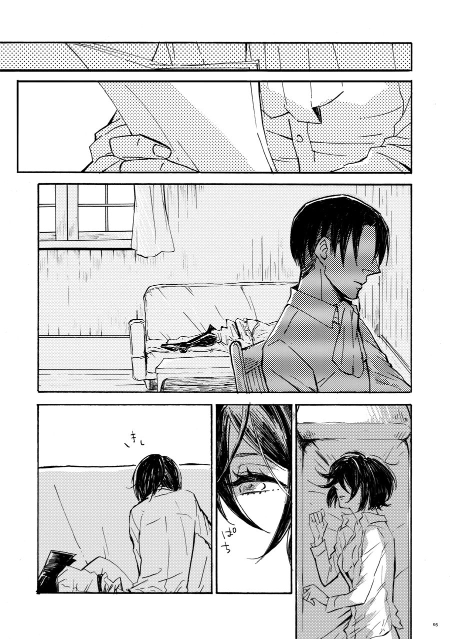 Sensui Hikou -Soratobu Sakana- page 6 full