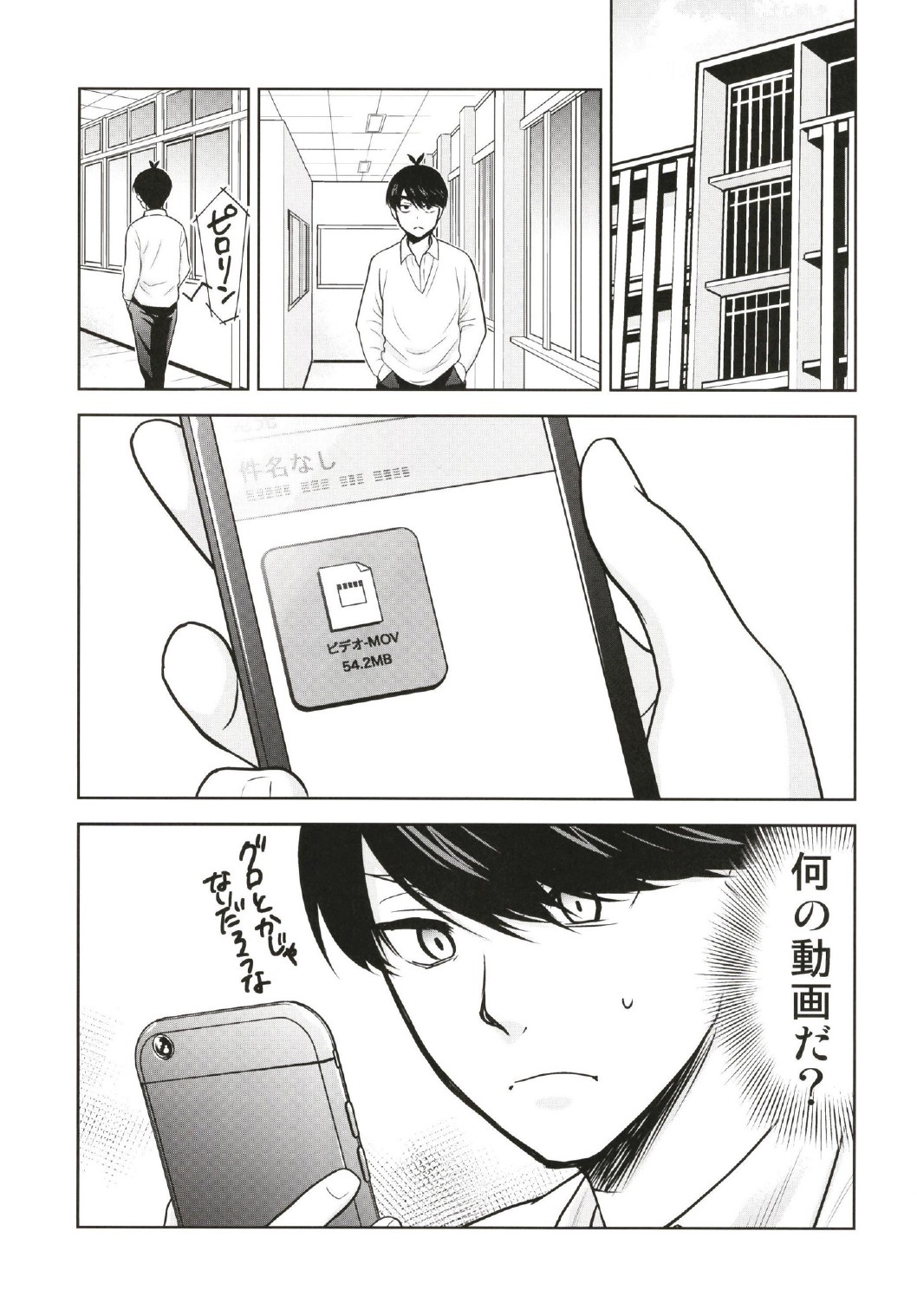 Gotoubun no Seidorei Side-C page 2 full