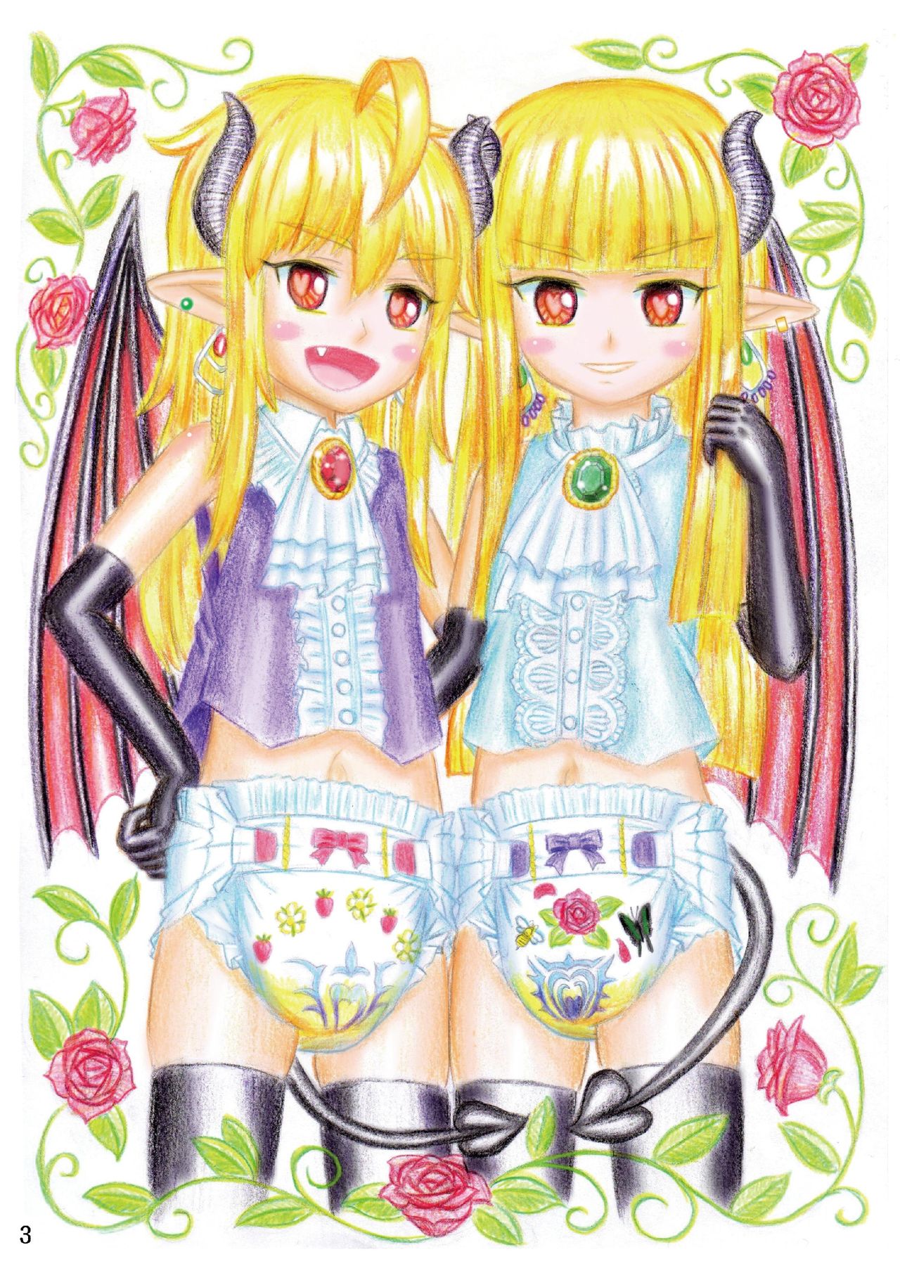 "Omutsukko PARTY! 5" Omutsukko Petit Only Event Omu Fes 5 Kaisai Kinen Goudoushi page 3 full