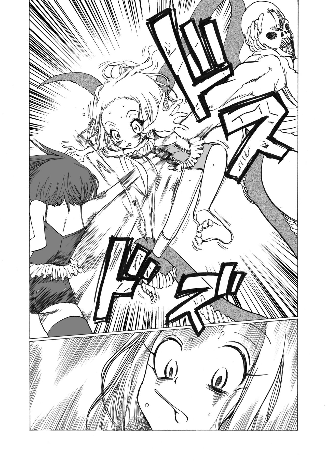 Mahou Shoujo Gesuidou ni Chiru page 8 full