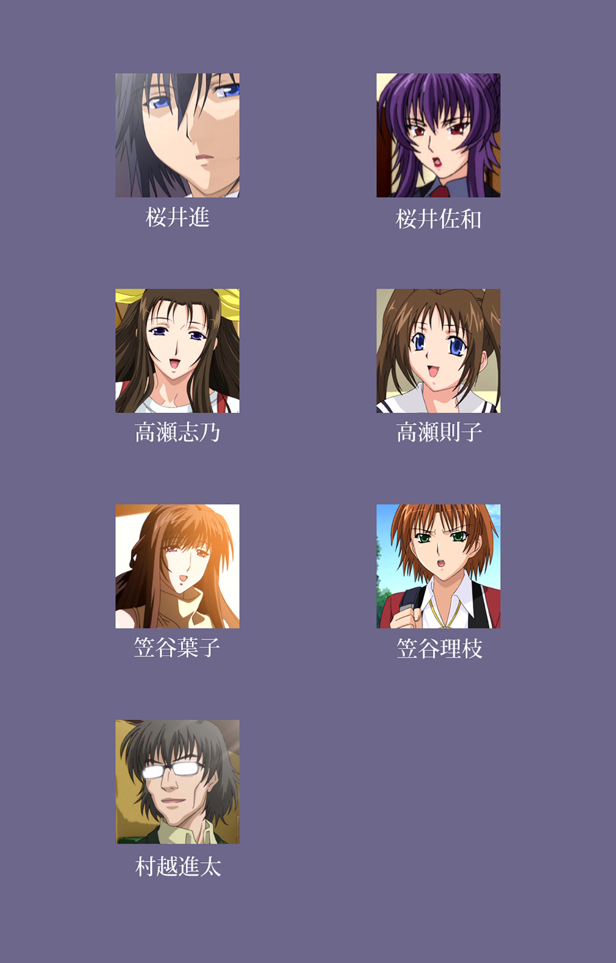 Saiminjutsu 2 ~Gensou to Inyoku no Ryouiki ni~ Kanzenban page 2 full