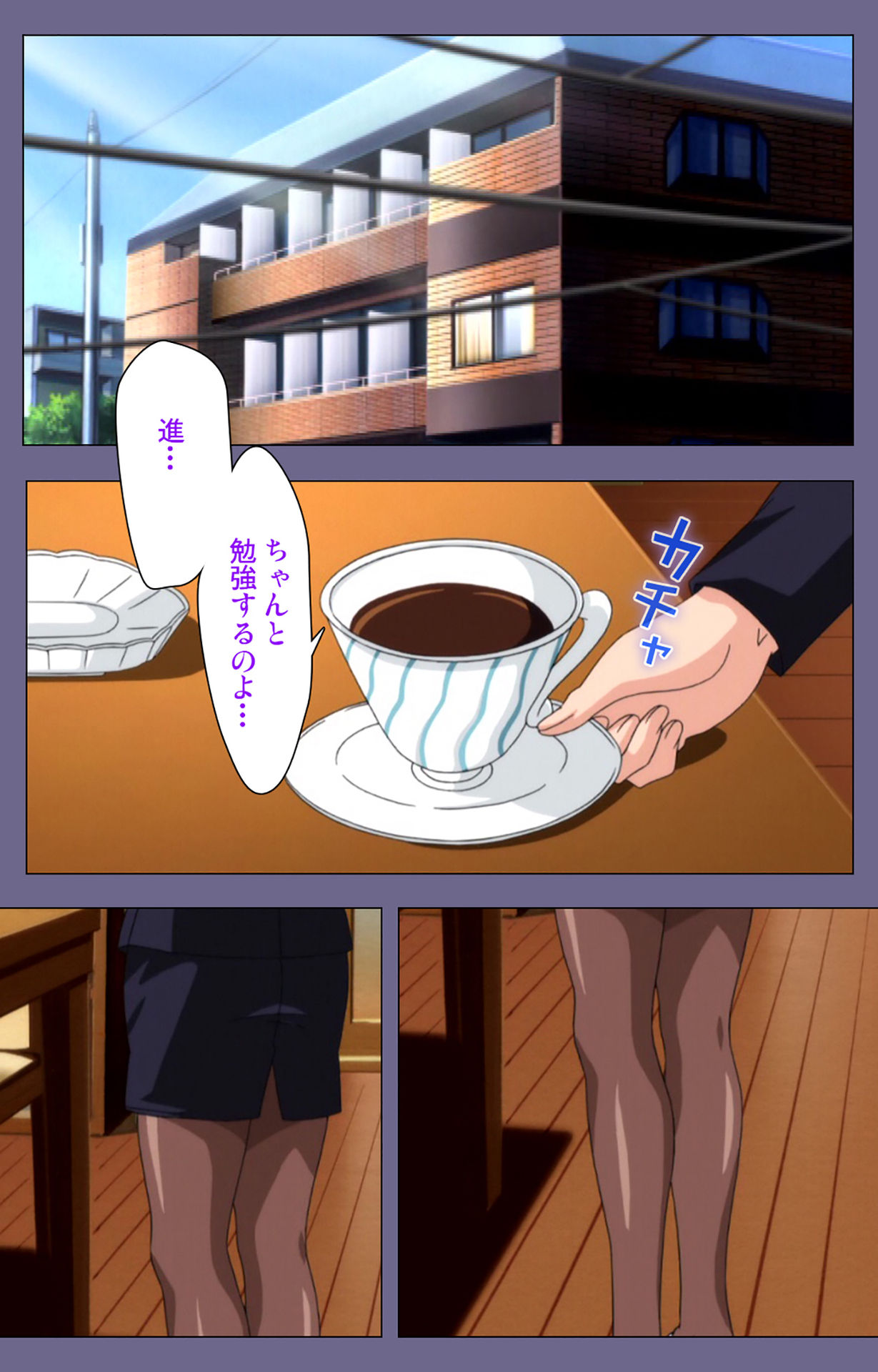 Saiminjutsu 2 ~Gensou to Inyoku no Ryouiki ni~ Kanzenban page 3 full