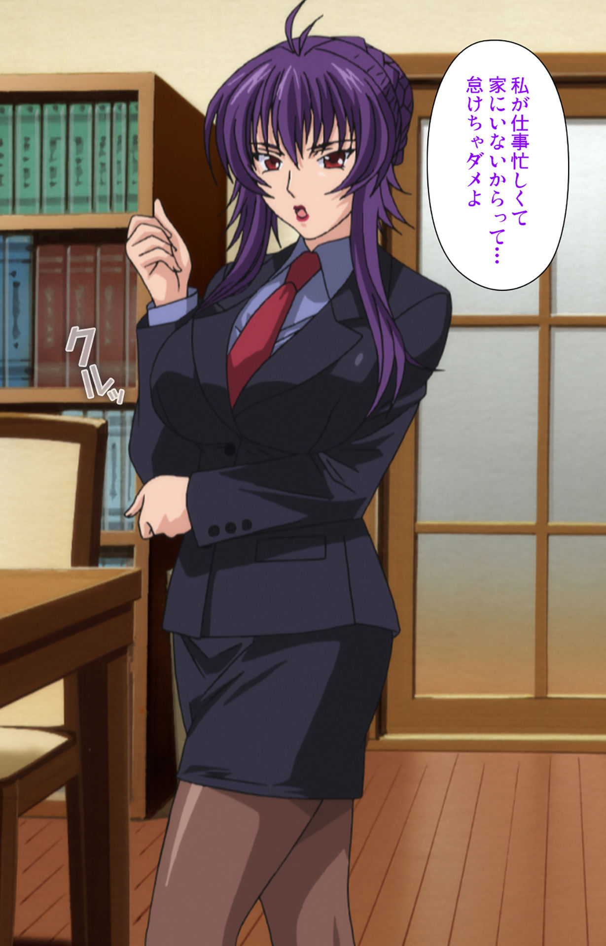 Saiminjutsu 2 ~Gensou to Inyoku no Ryouiki ni~ Kanzenban page 4 full