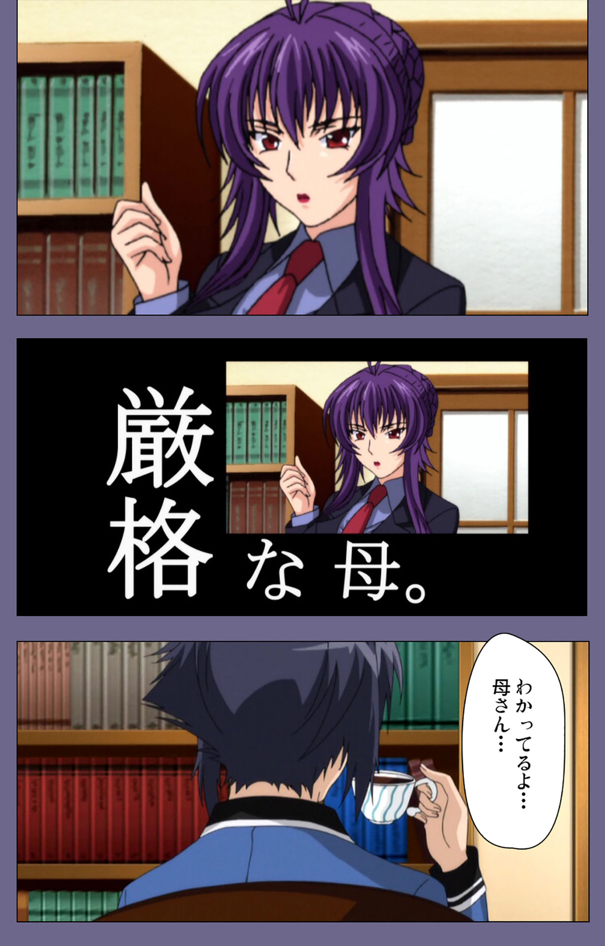 Saiminjutsu 2 ~Gensou to Inyoku no Ryouiki ni~ Kanzenban page 5 full