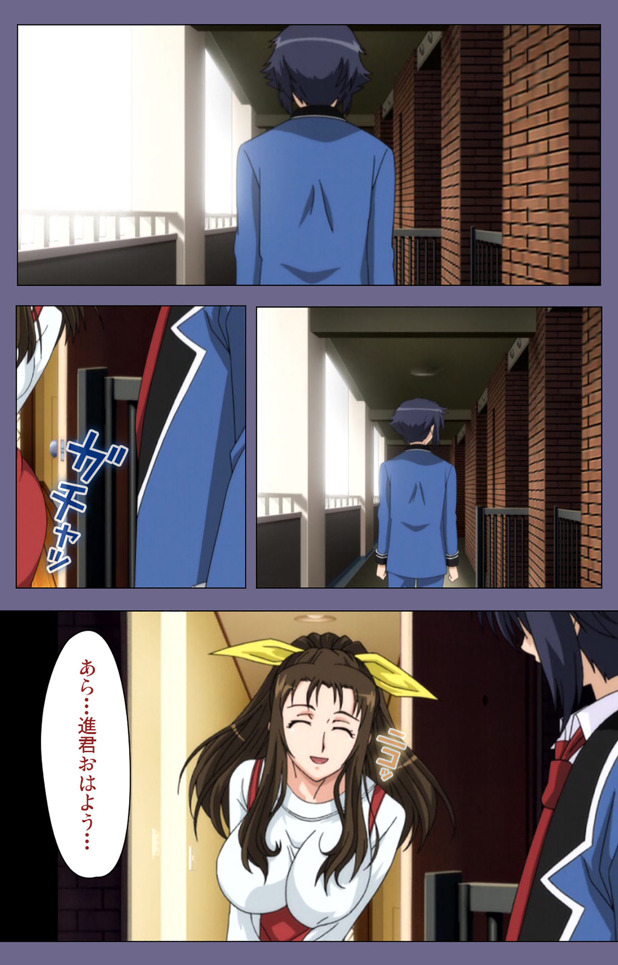 Saiminjutsu 2 ~Gensou to Inyoku no Ryouiki ni~ Kanzenban page 7 full