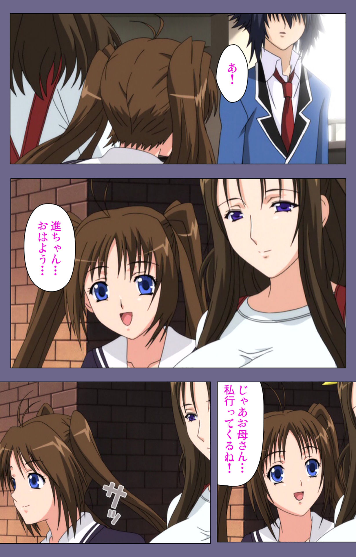 Saiminjutsu 2 ~Gensou to Inyoku no Ryouiki ni~ Kanzenban page 9 full