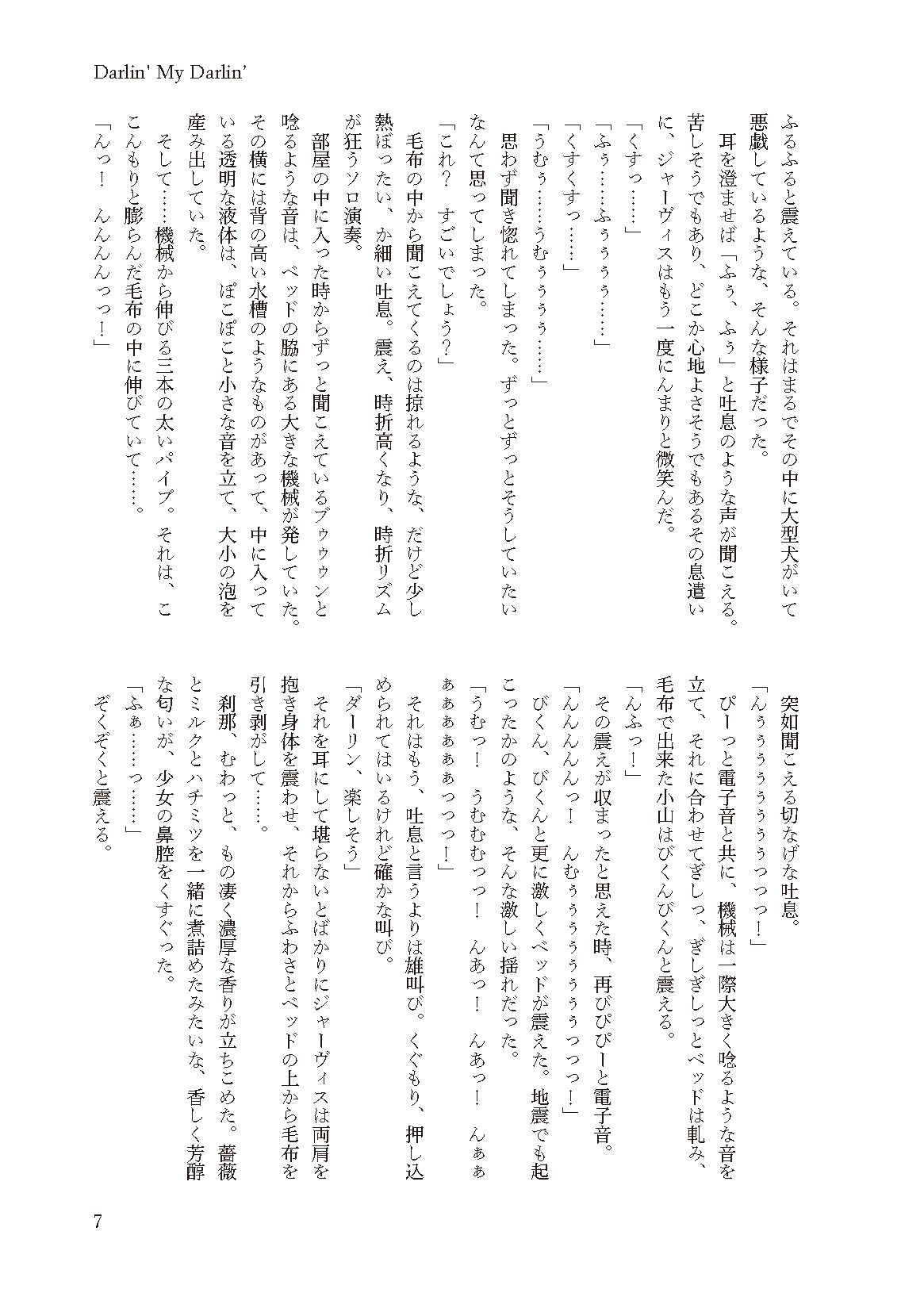 Darlin' My Darlin page 6 full