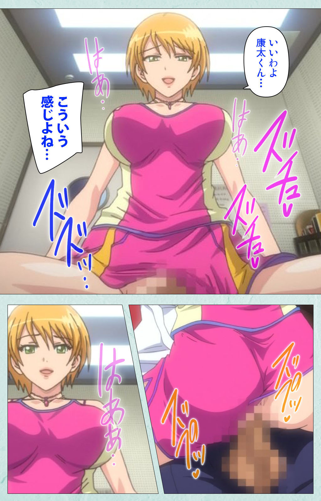 School kanzenhan page 10 full