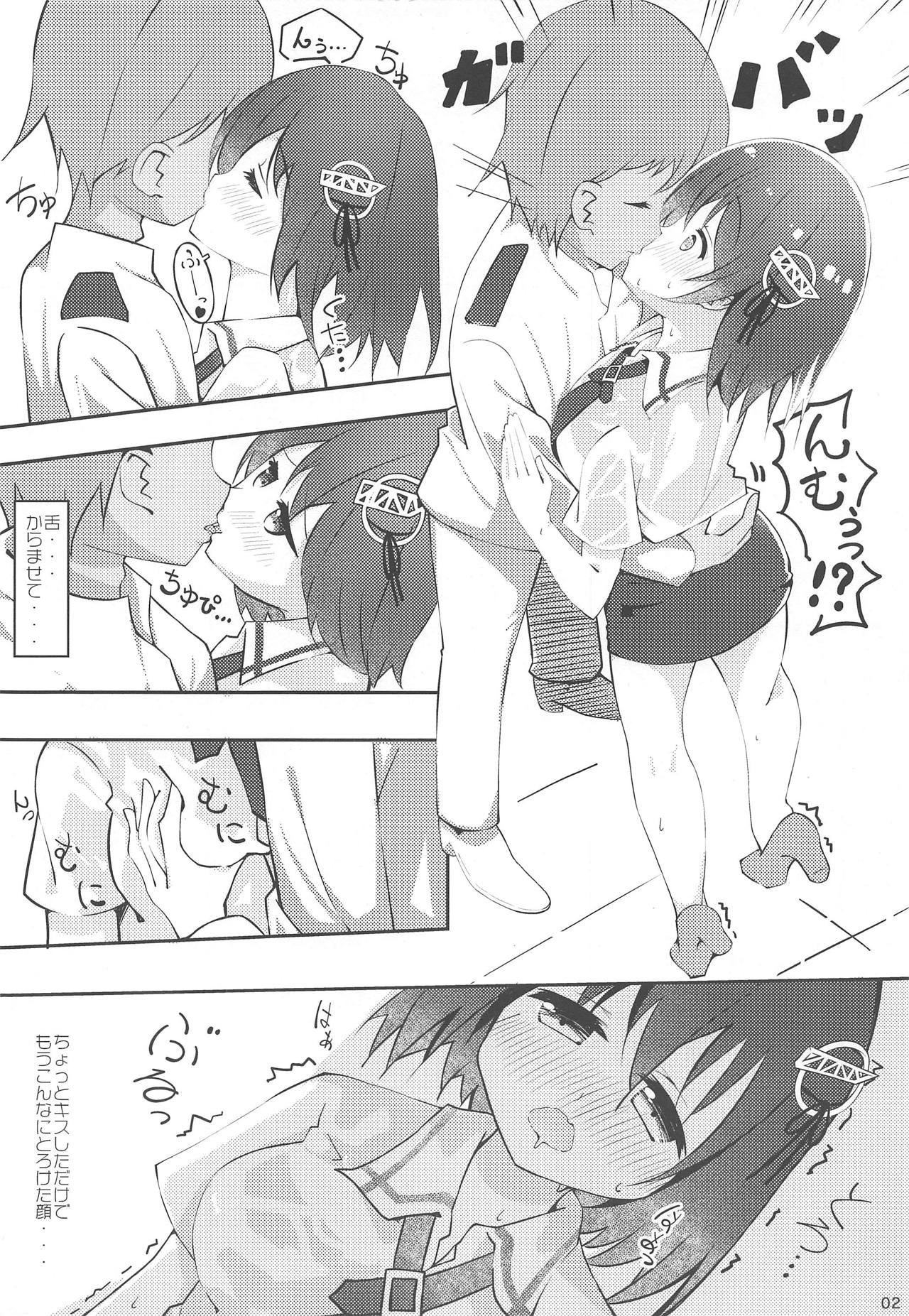 Koukando 100% Haguro-chan page 3 full