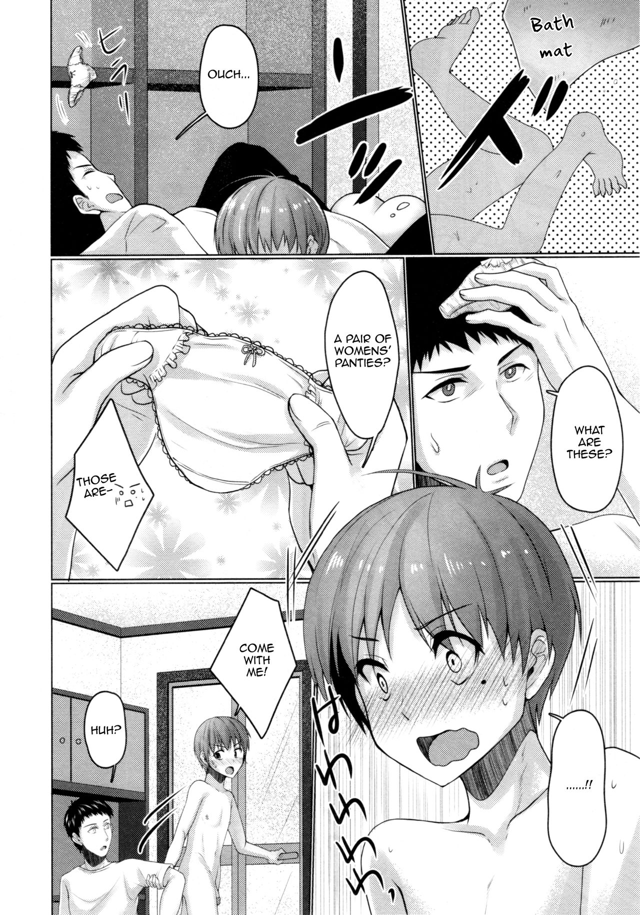 Share House! x Share Penis!! 2 page 5 full