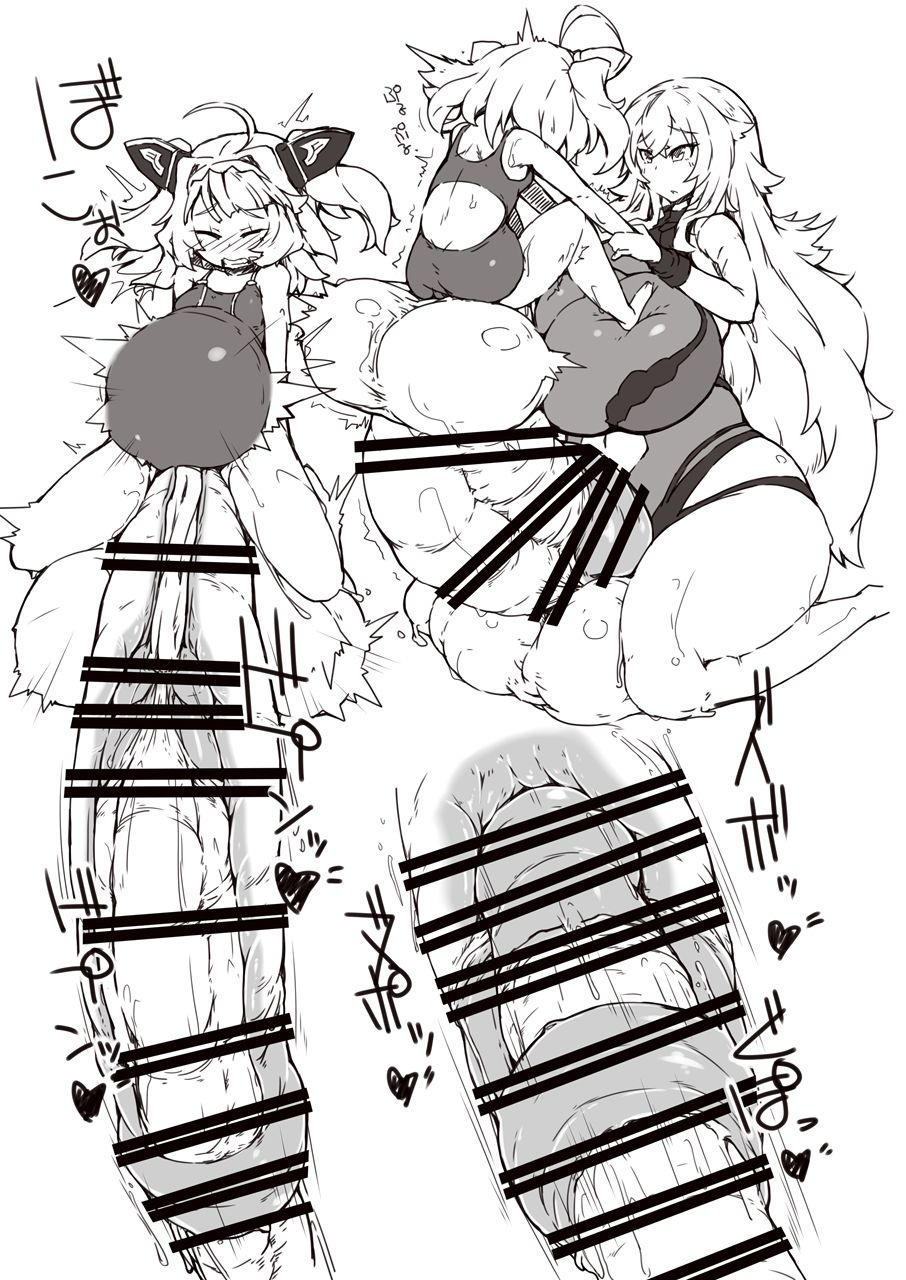 AzuLan Futanari Chinchin page 4 full