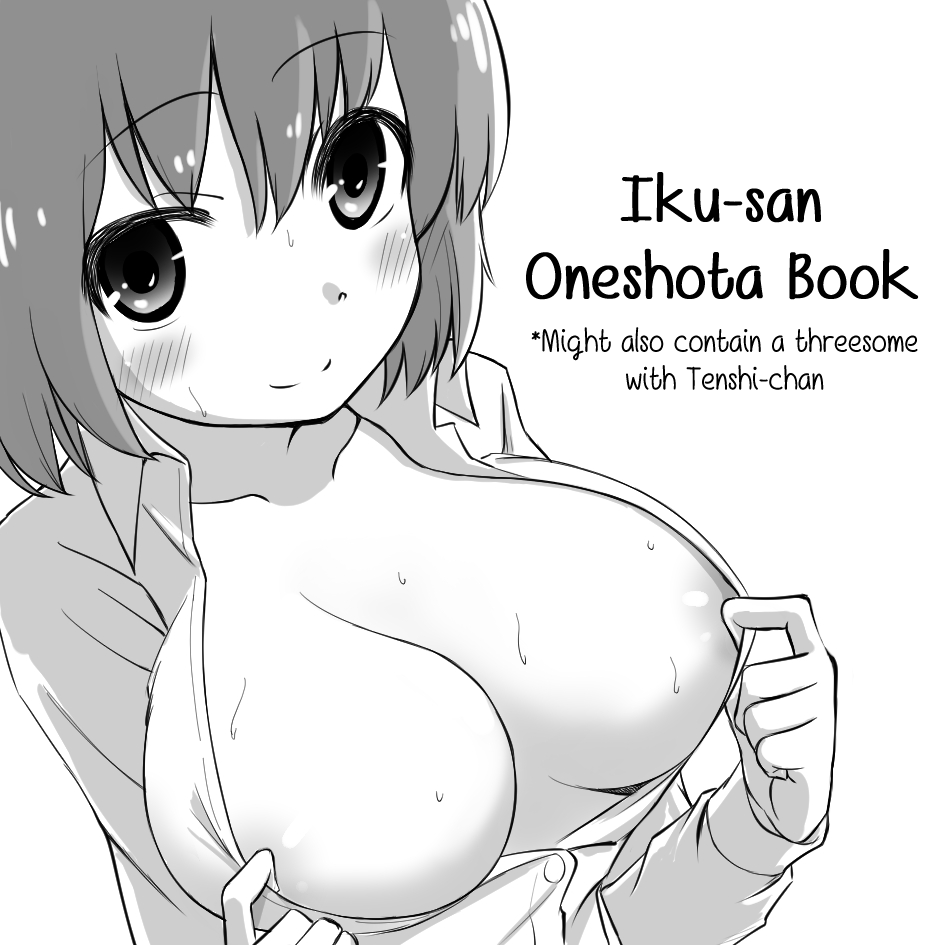 Iku-san OneShota Manga page 1 full