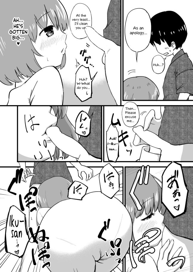 Iku-san OneShota Manga page 7 full