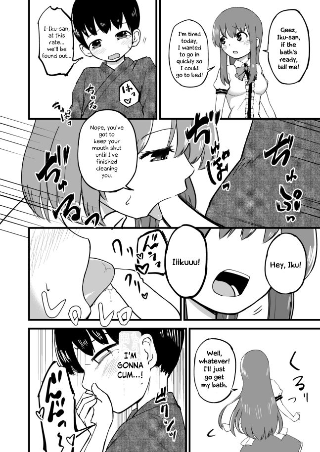 Iku-san OneShota Manga page 9 full