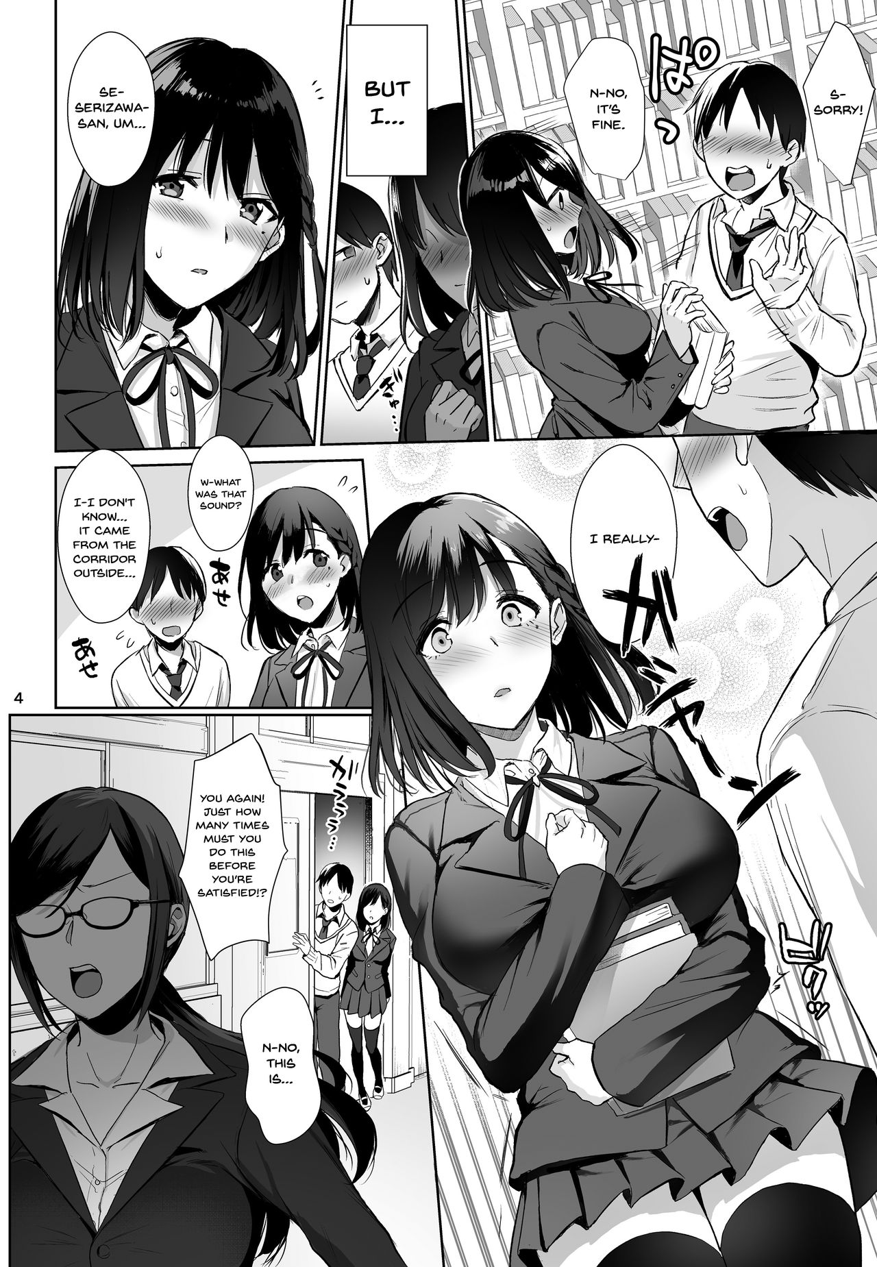 Toshoshitsu no Kanojo ~Seiso na Kimi ga Ochiru made~ page 3 full