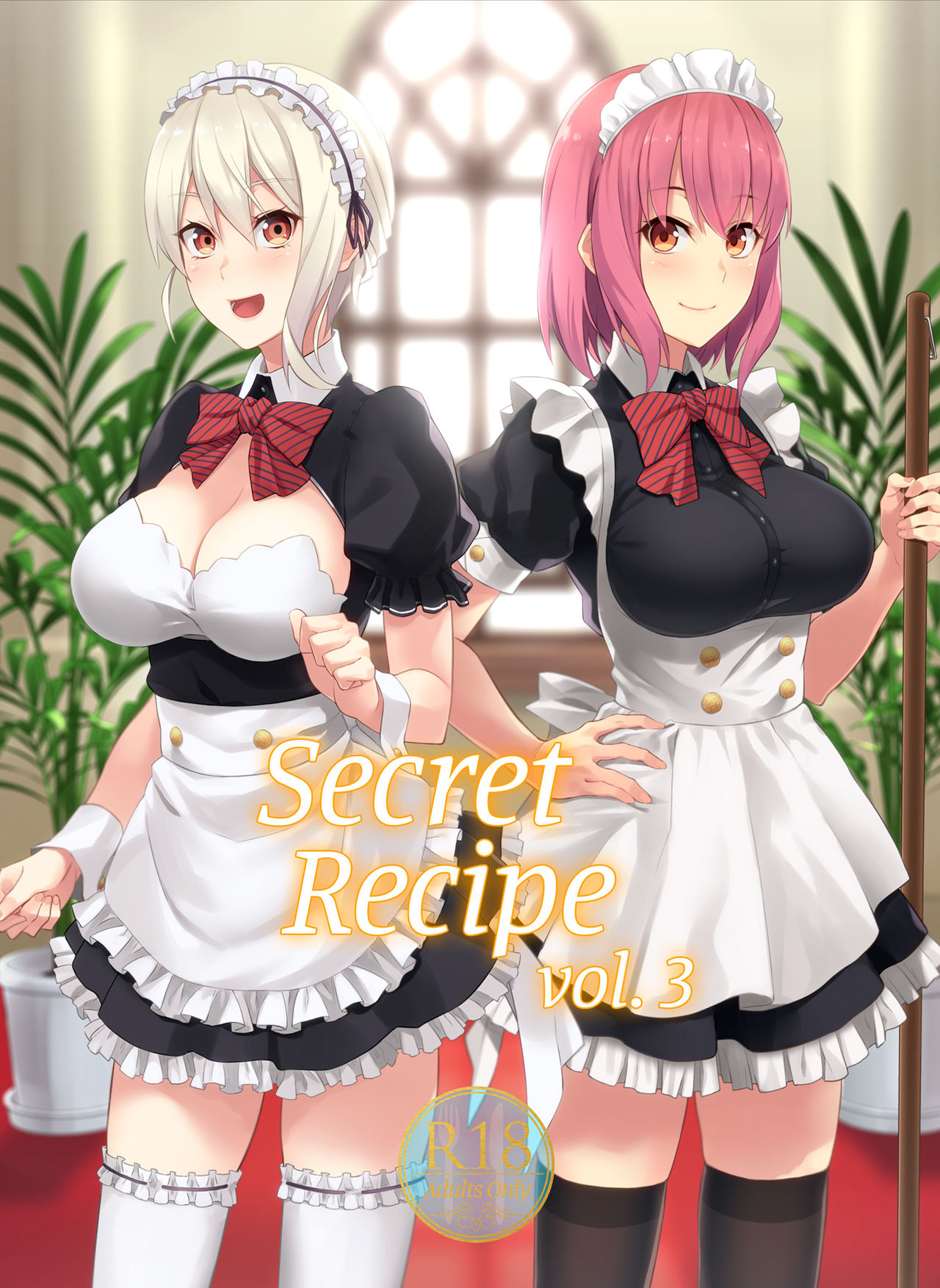 Secret Recipe 3-shiname | Secret Recipe vol. 3 page 1 full