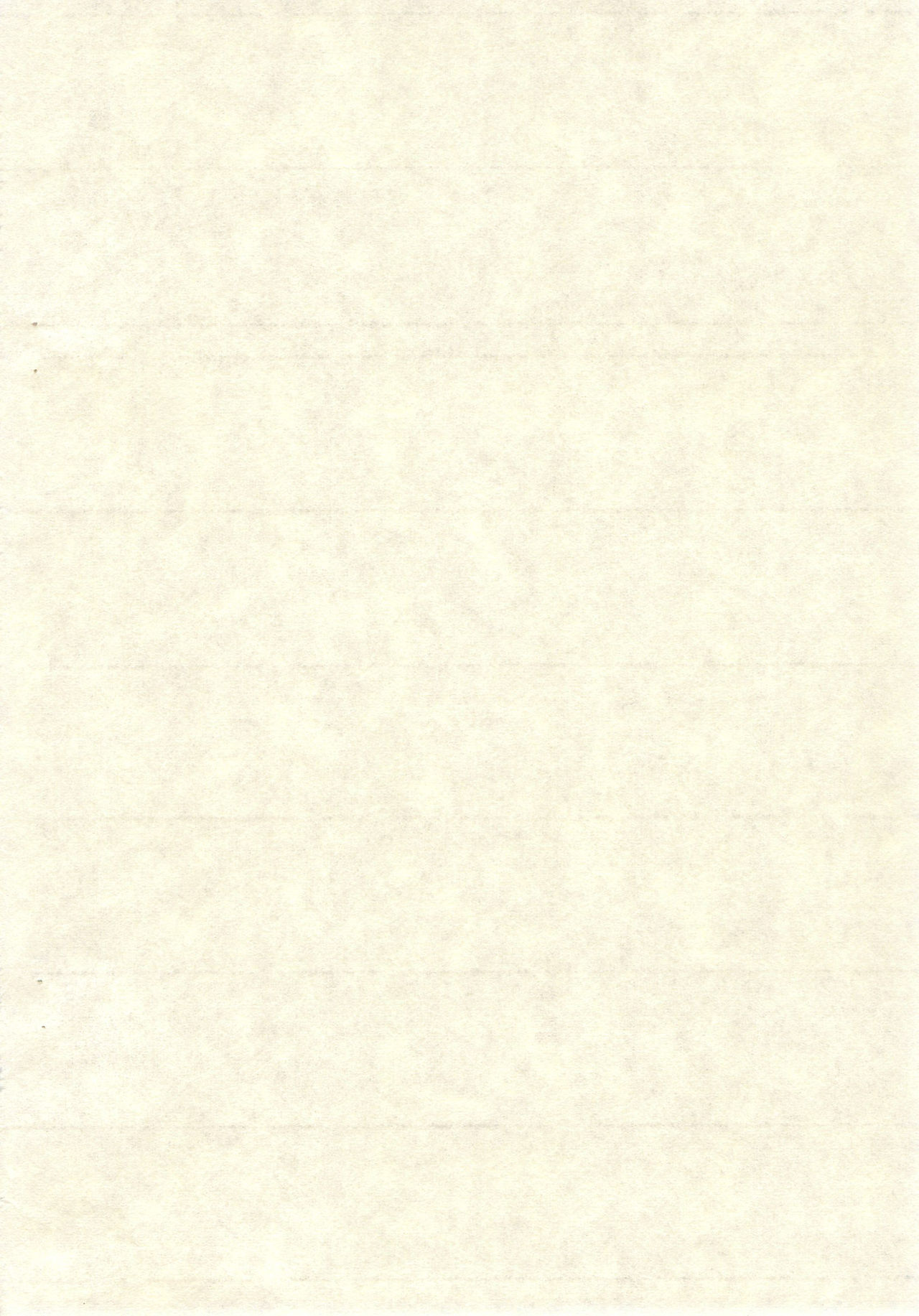 Tanoshii Natsuyasumi page 4 full