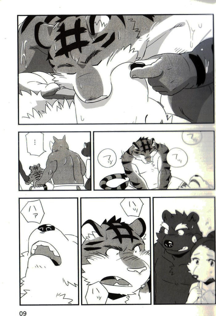 Mosage to Igeta 2 page 8 full