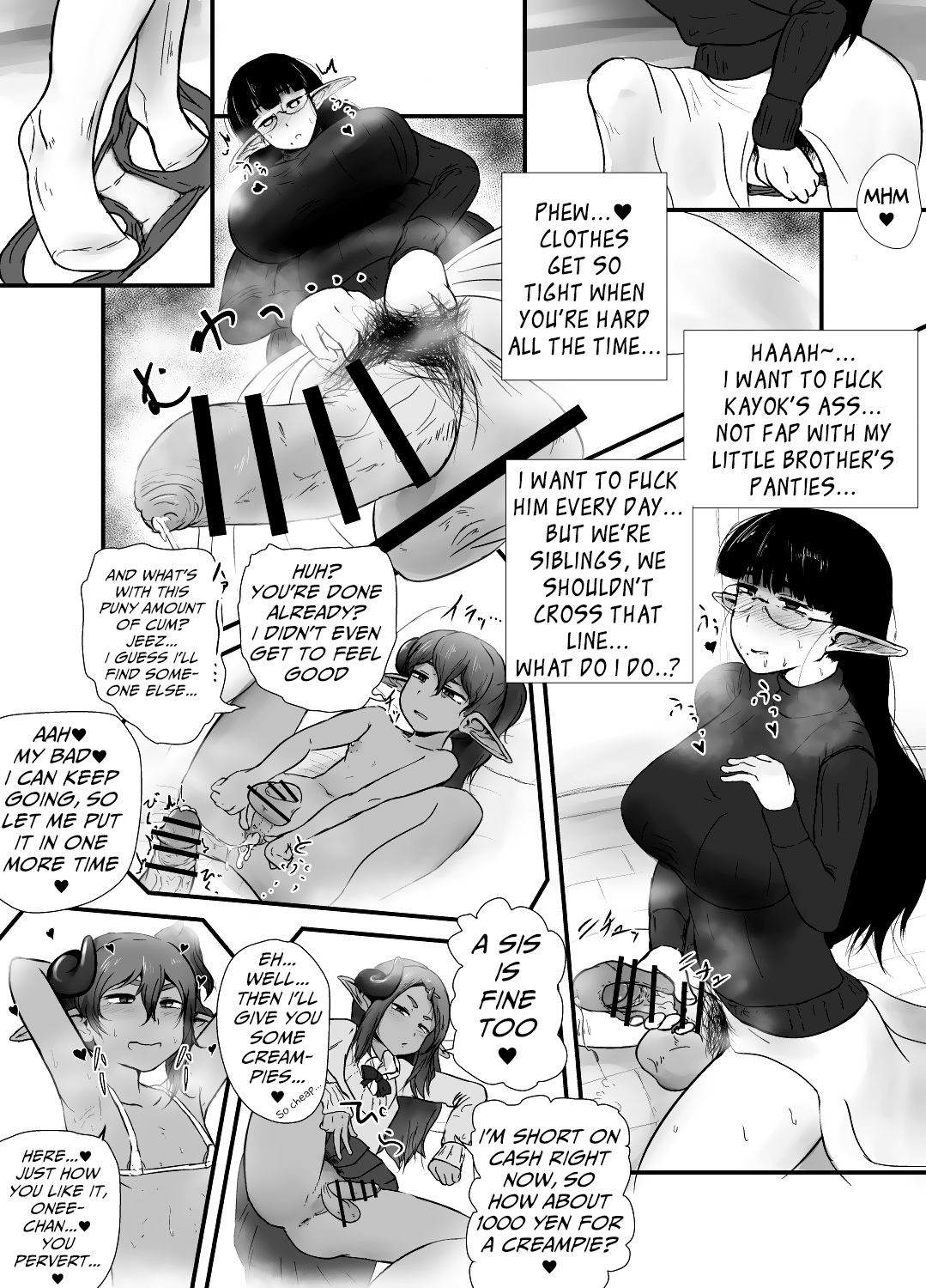 Shite ii Shitei | Incestous Siblings page 5 full