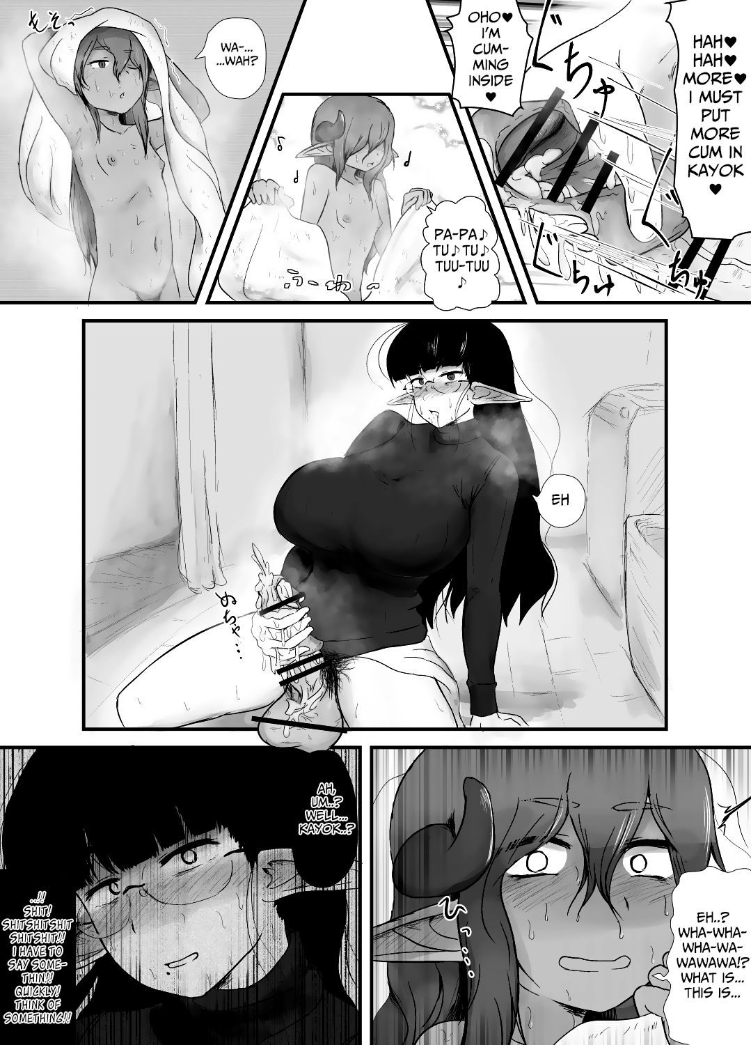 Shite ii Shitei | Incestous Siblings page 7 full