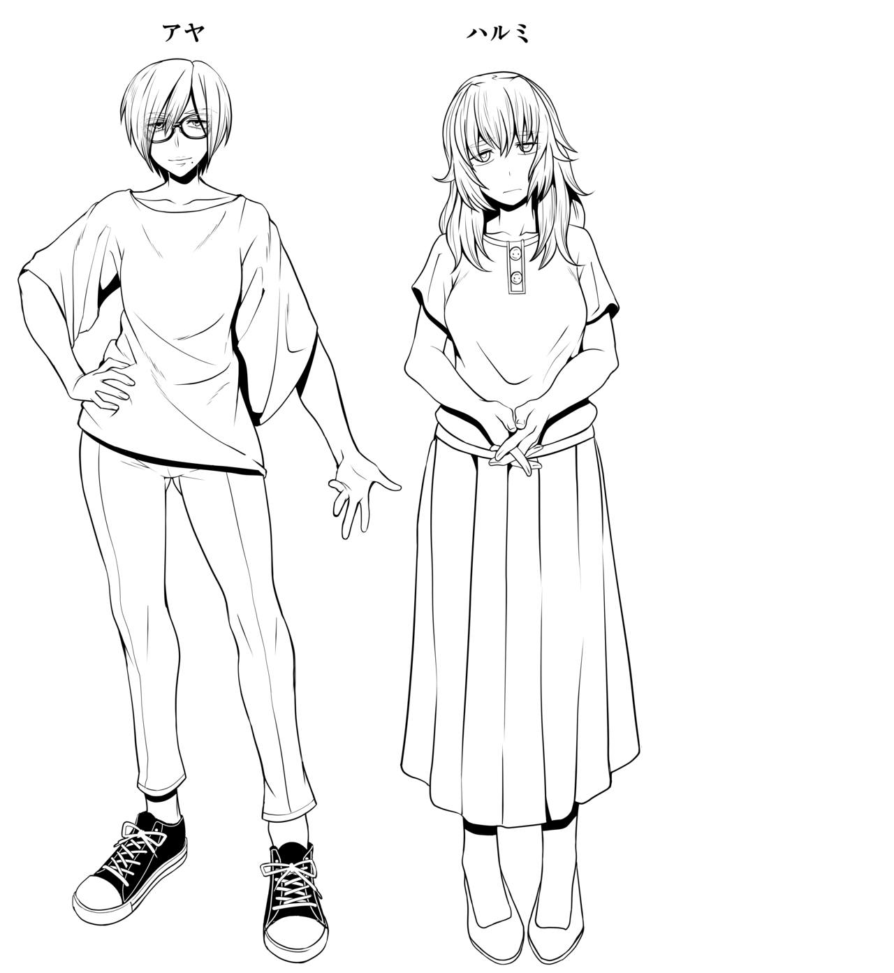 Gendai Koufuku Kenkyuukai page 2 full