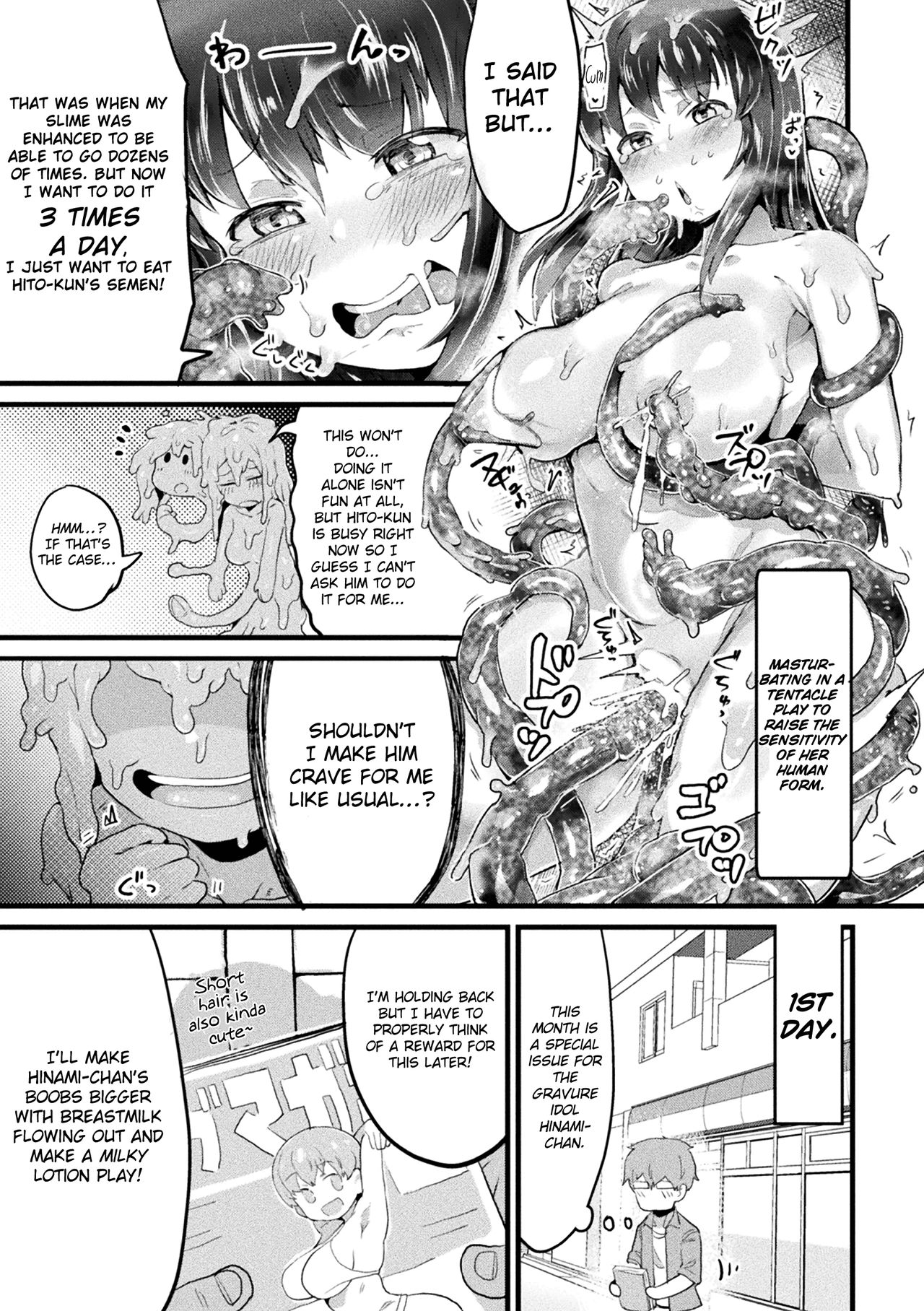 Henshin Slime-chan to Shiyou! Yuuwaku Hen page 2 full