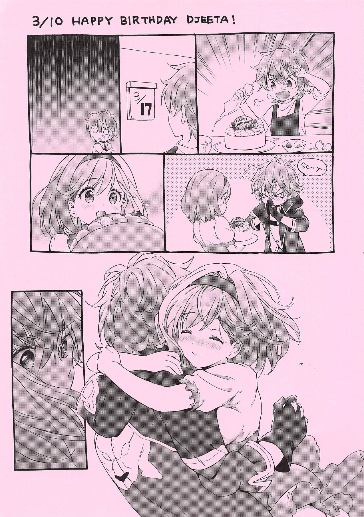 Omomiruk Vol. 21 page 7 full