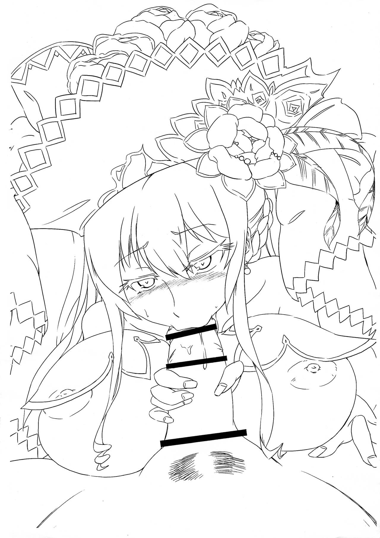 Pan ga nai jai! page 2 full