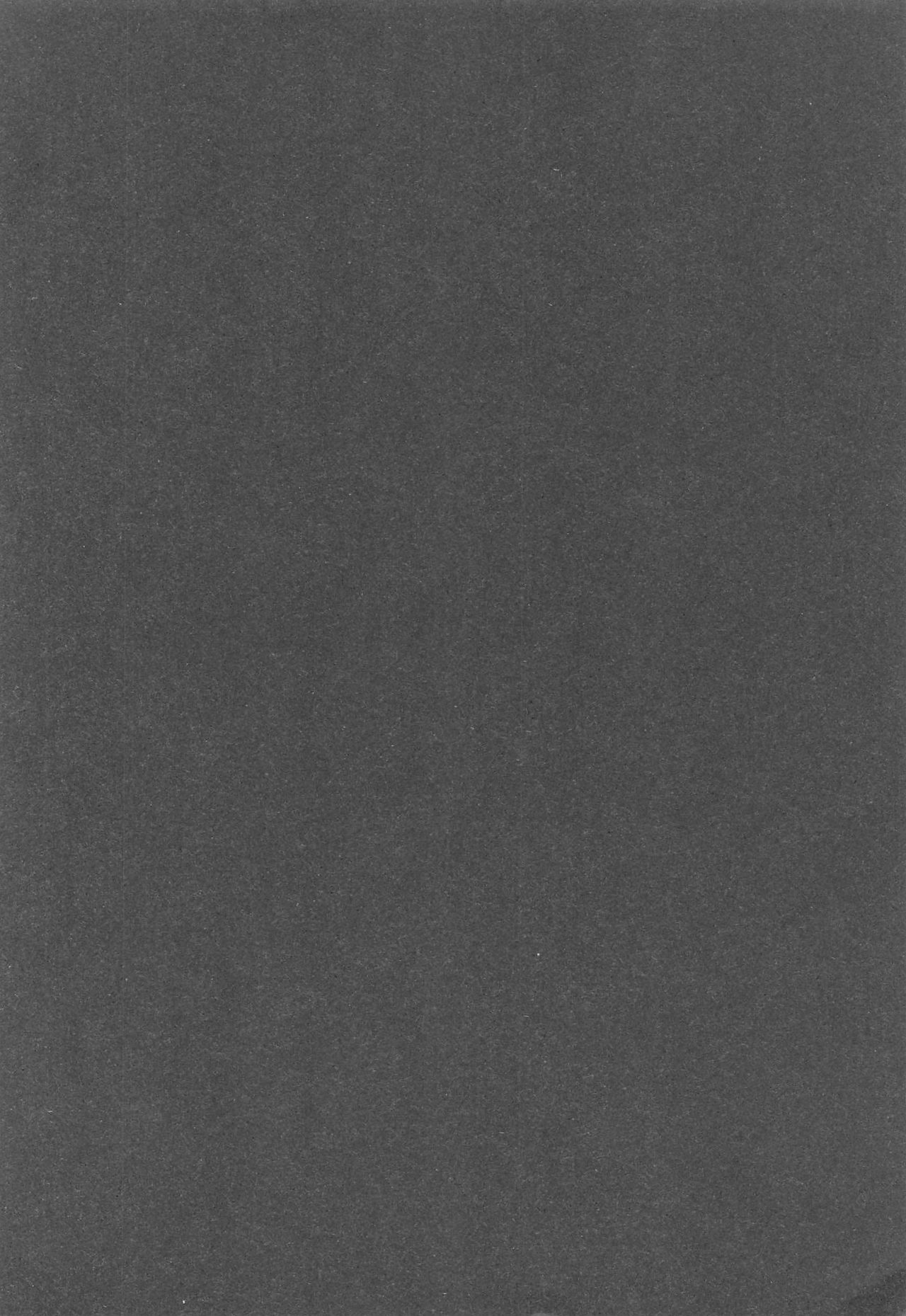 M wa S no Uragaeshi page 3 full