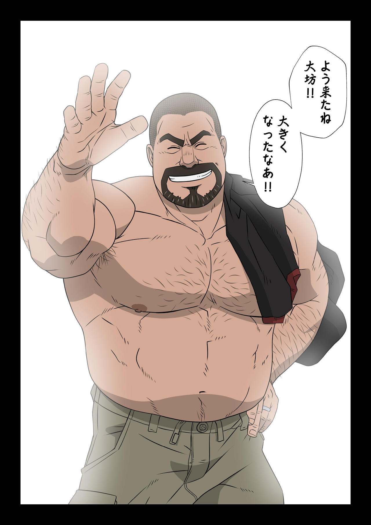 Bariyoka Kazoku 1 page 3 full