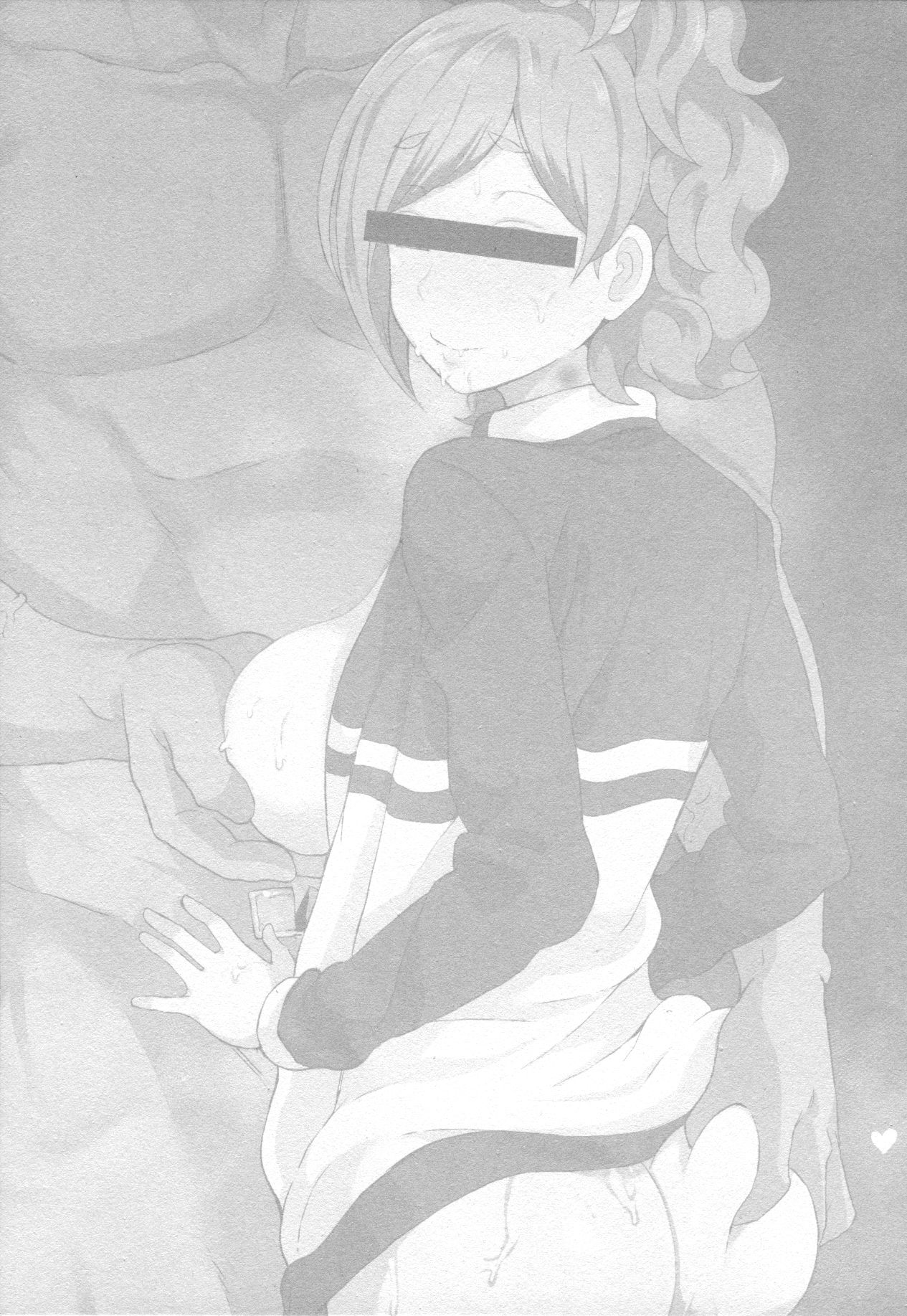 Netorare Ibe Kiba Shizuka page 2 full