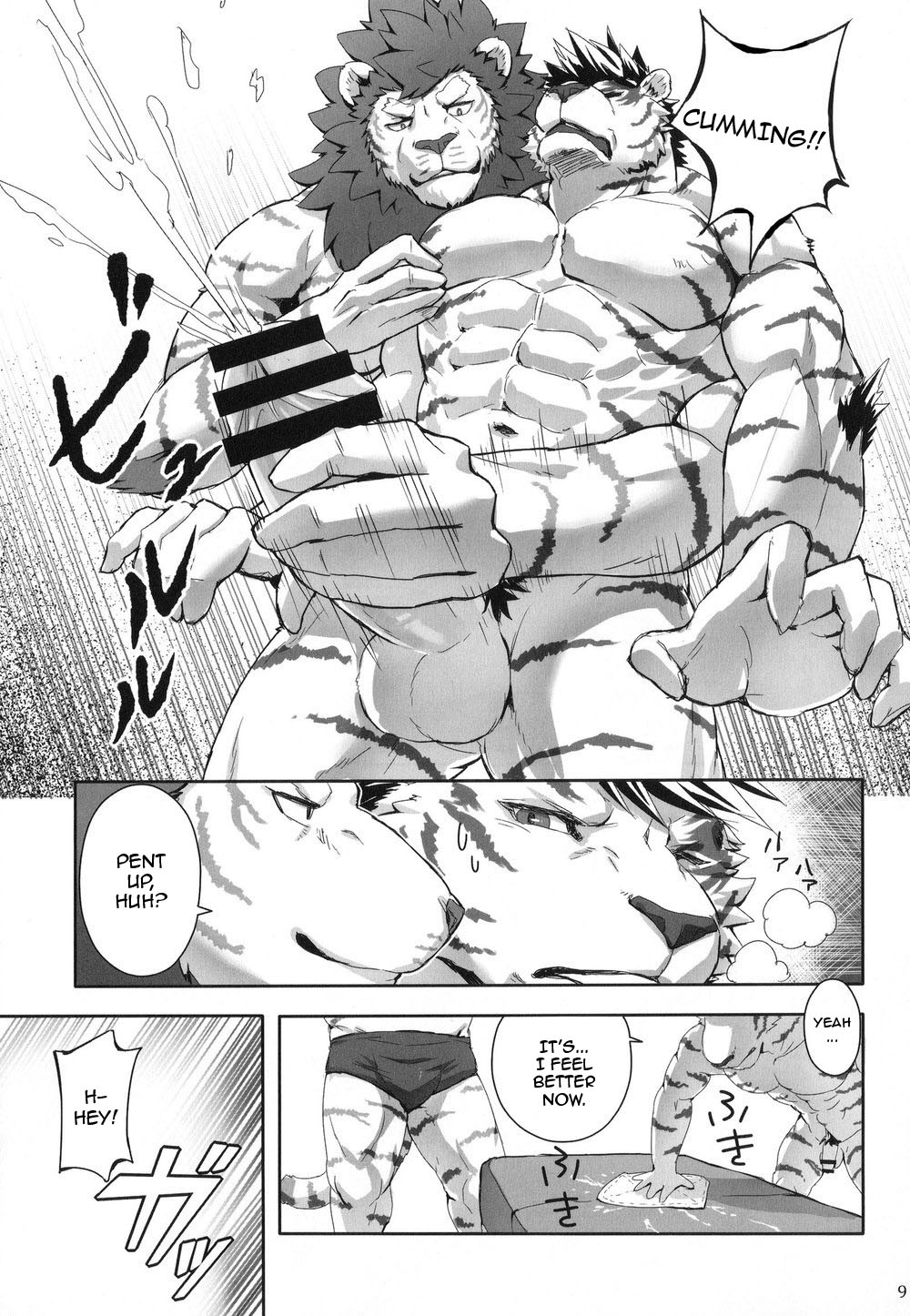 ONE-ROUND page 8 full