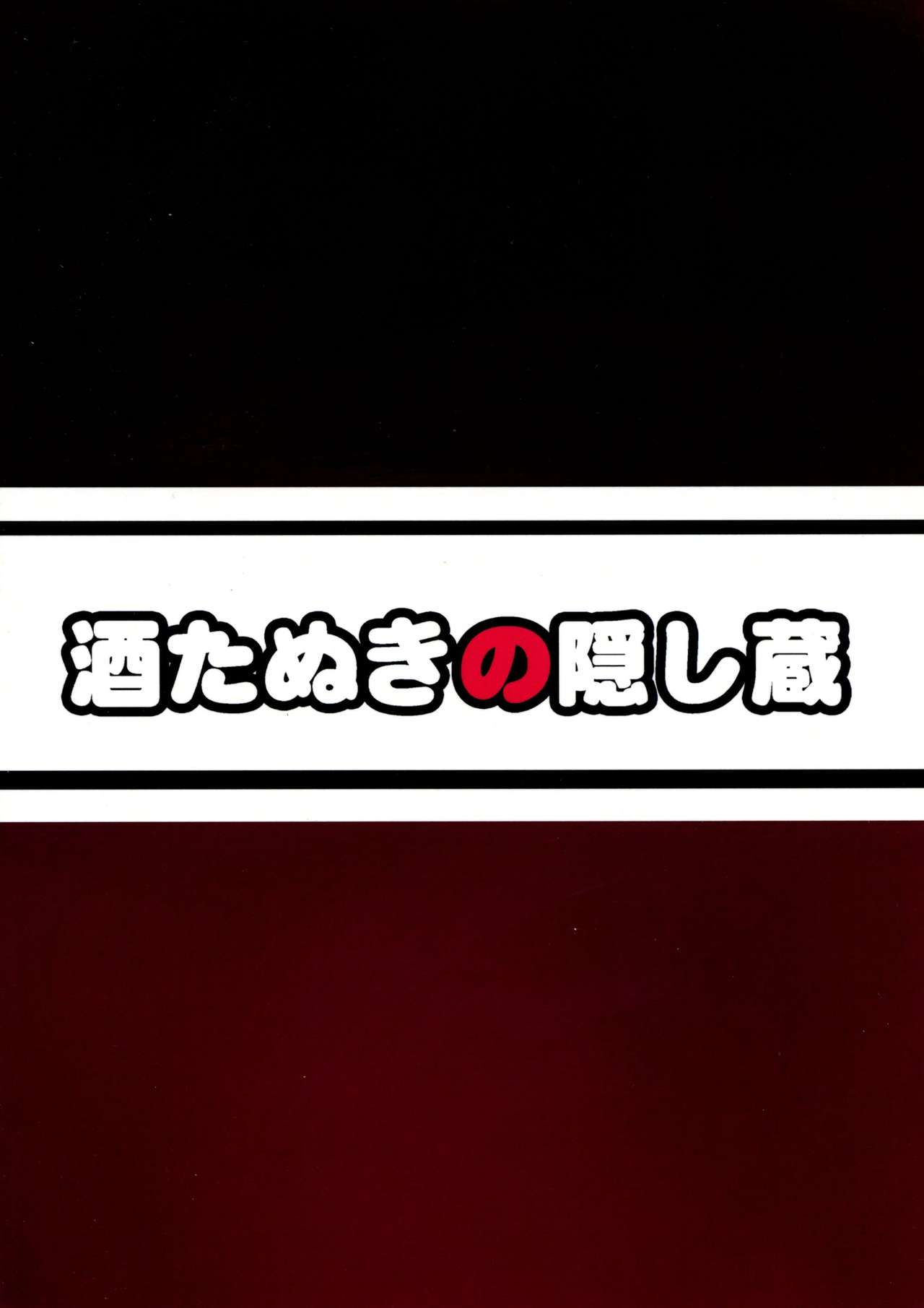 Ochi Nancy page 2 full