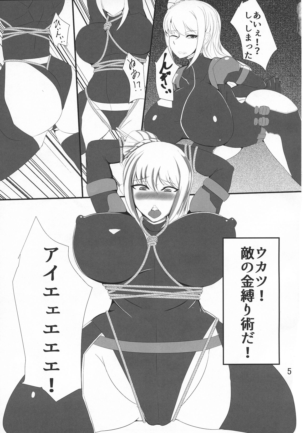 Ochi Nancy page 5 full