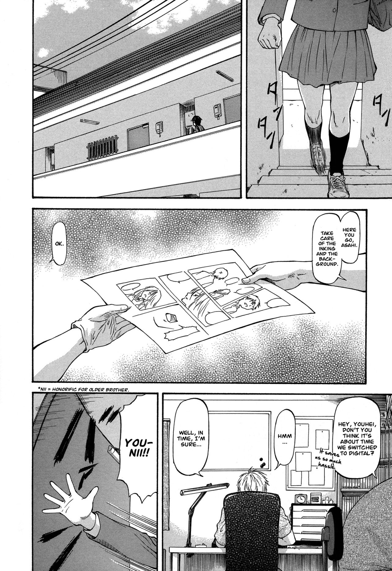 NTR Shoujo - NTR Girl page 7 full