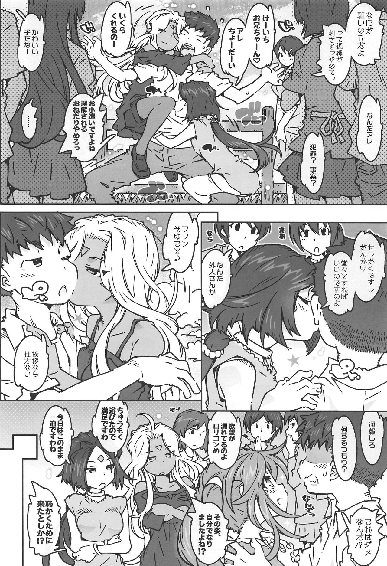 CANDY BELL 13 page 6 full