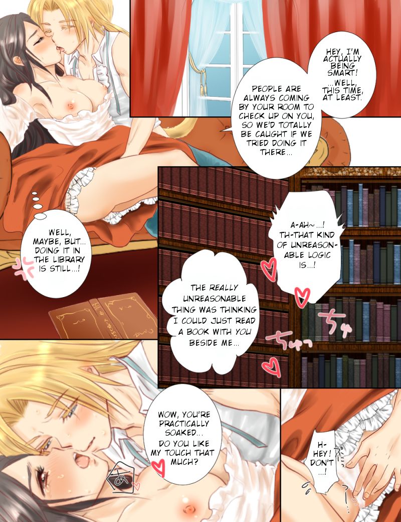 Urahime Jou ni Yosete page 3 full