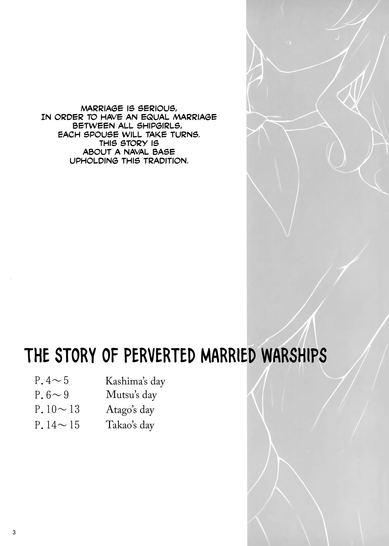 Kekkon Kan Sukebe Roku page 2 full