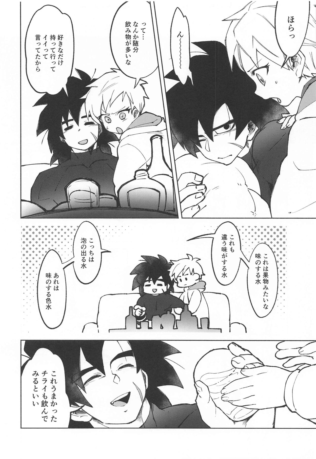 Osake wa Hatachi ni Natte kara! page 7 full