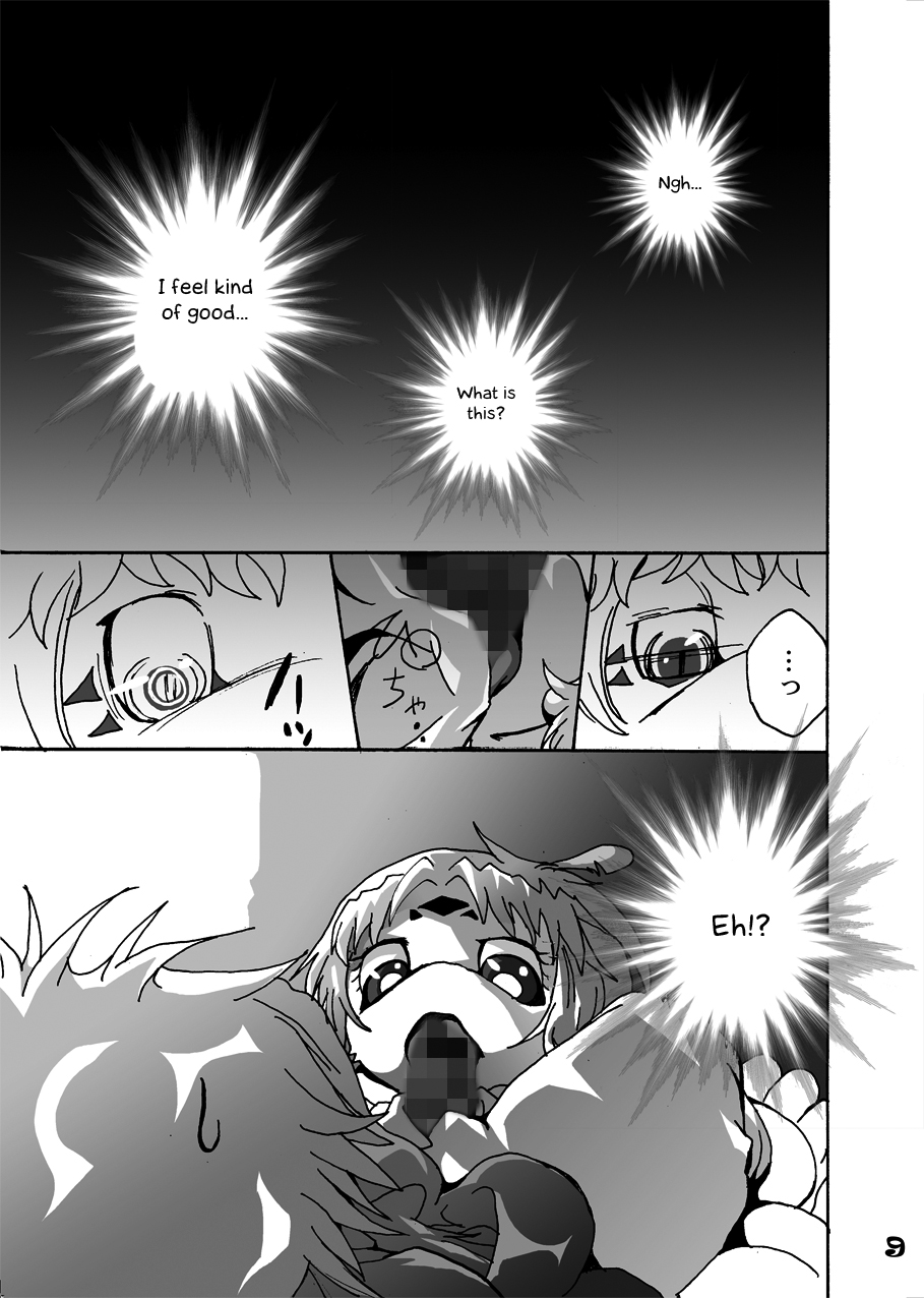 Kokoro no Tsubasa page 10 full