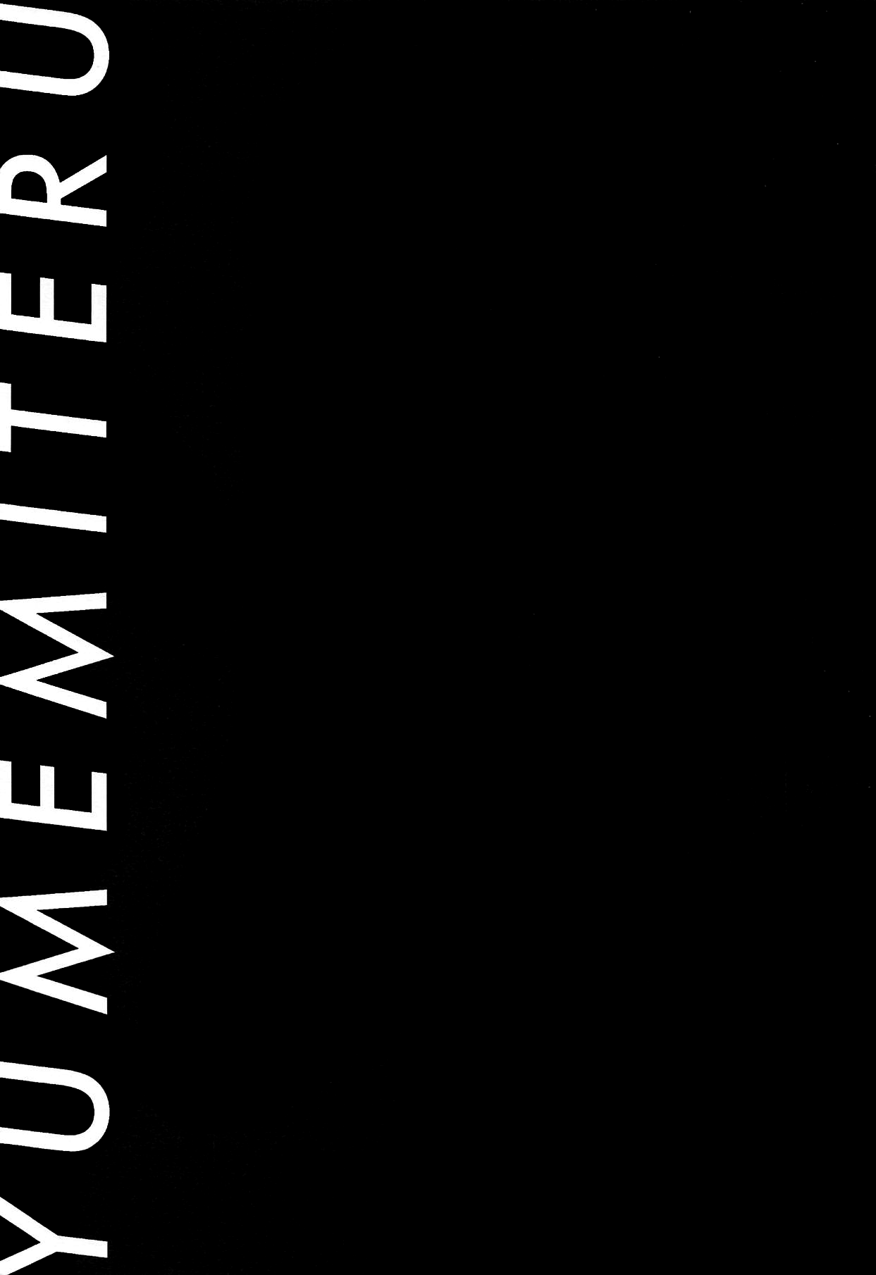 YUMEMITERU page 2 full