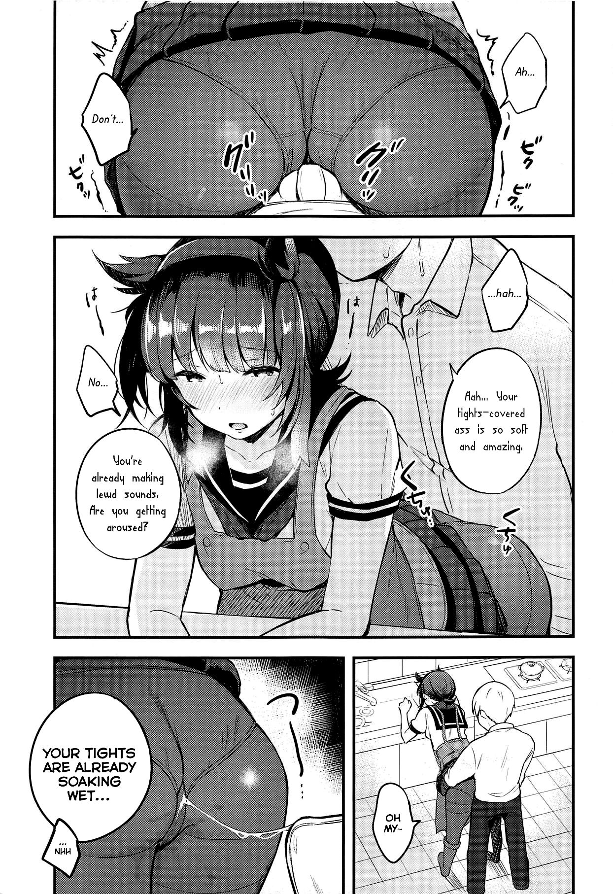YUMEMITERU page 8 full