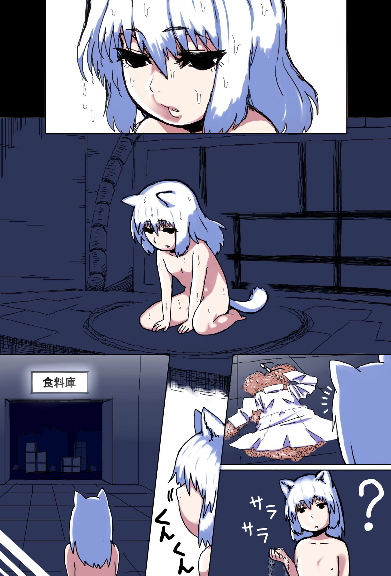 Mama Shota Boshi Soukan ~Boshi Futari dake shika Inai Sekai de Love Love Hanshoku Koubi~ page 4 full