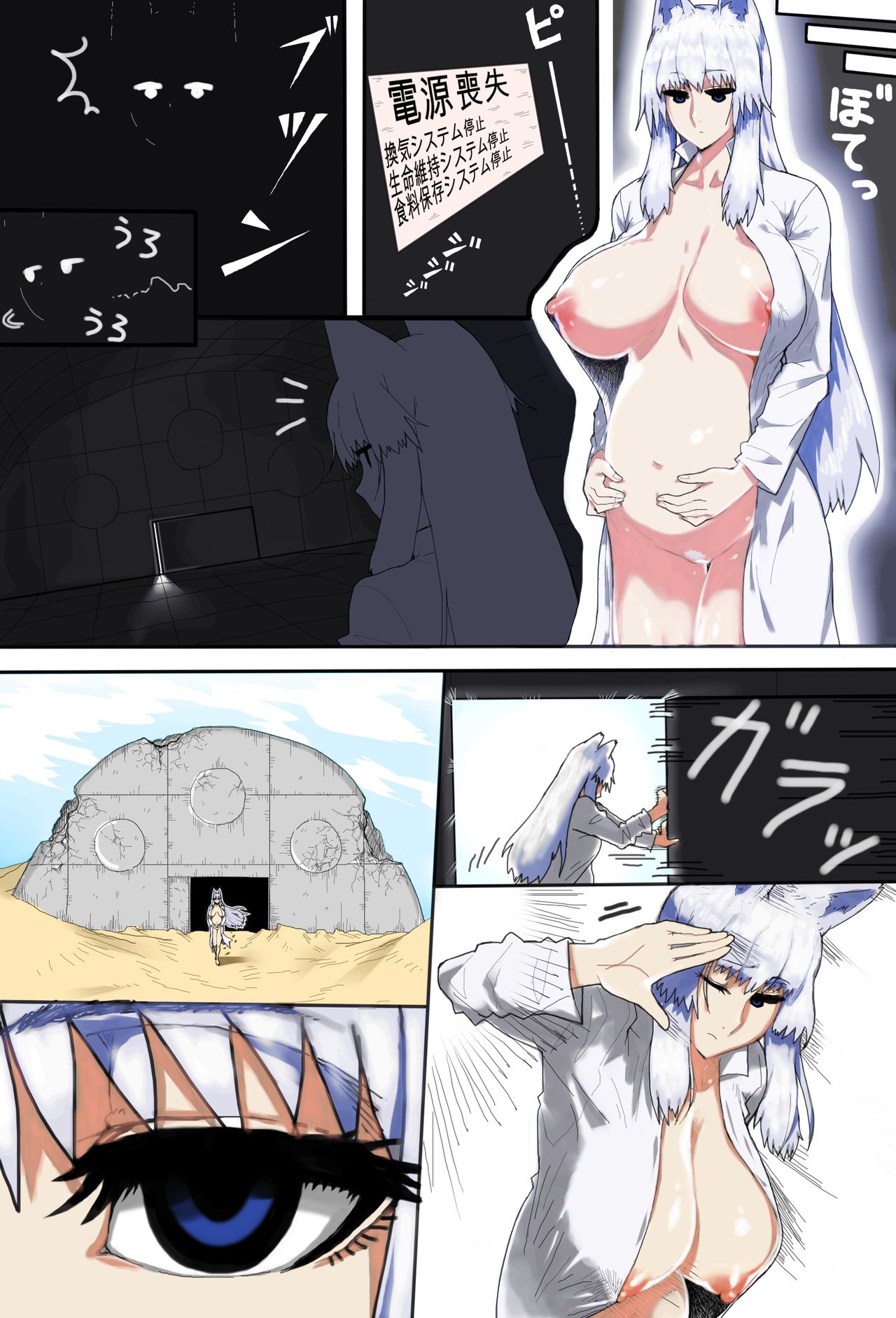 Mama Shota Boshi Soukan ~Boshi Futari dake shika Inai Sekai de Love Love Hanshoku Koubi~ page 6 full