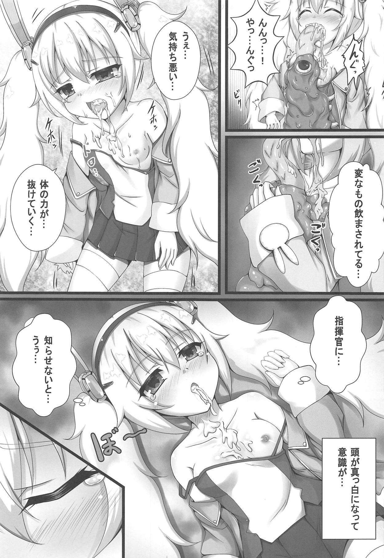 Monster Box Laffey page 10 full