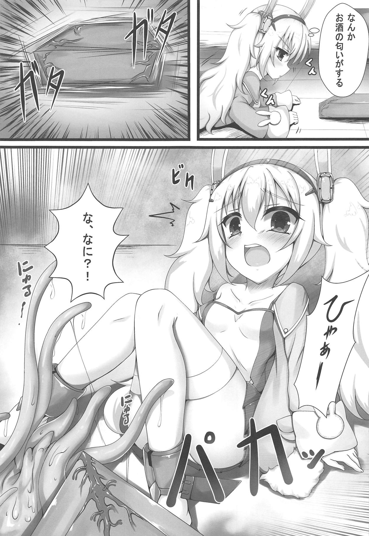 Monster Box Laffey page 6 full